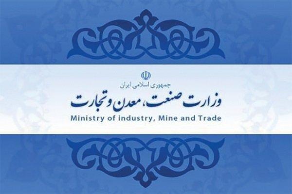برگزاری جلسه بررسی واگذاری هپکو
