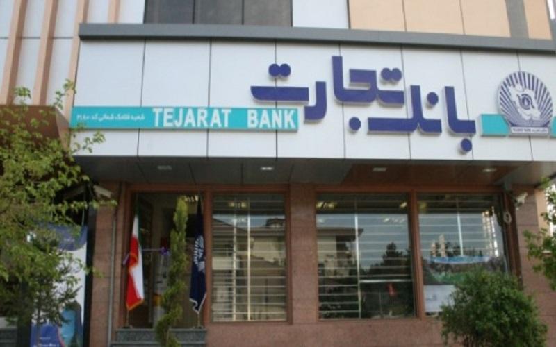 آنالیز عملکرد یک بانک بورسی ، رشد 120 درصدی جذب سپرده طی یک ماه!