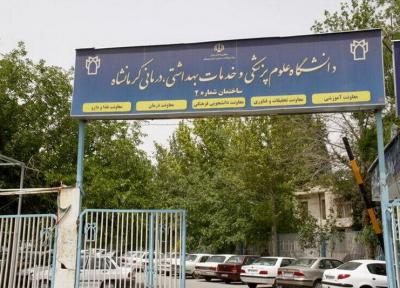خبرنگاران 56 اقامتگاه ویژه پزشکان در استان کرمانشاه در حال ساخت است