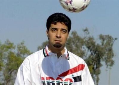 کرونا، اسطوره فوتبال عراق را از پای درآورد