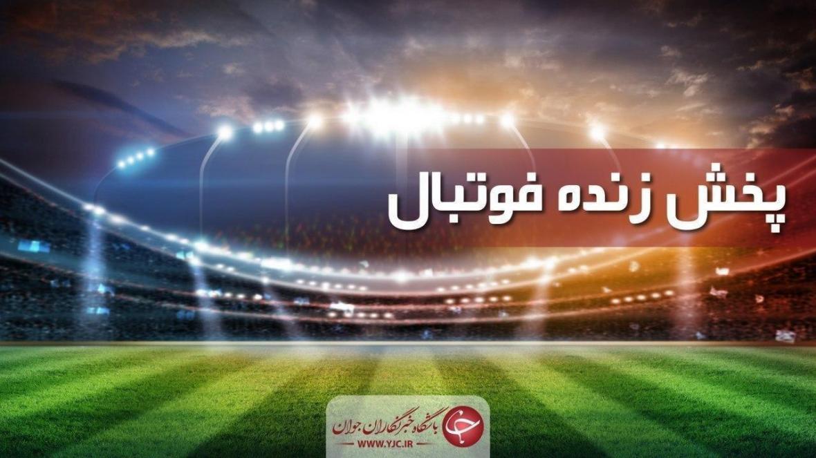 پخش زنده فوتبال لیگ های معتبر اروپایی پخش زنده فوتبال لیگ های معتبر اروپایی