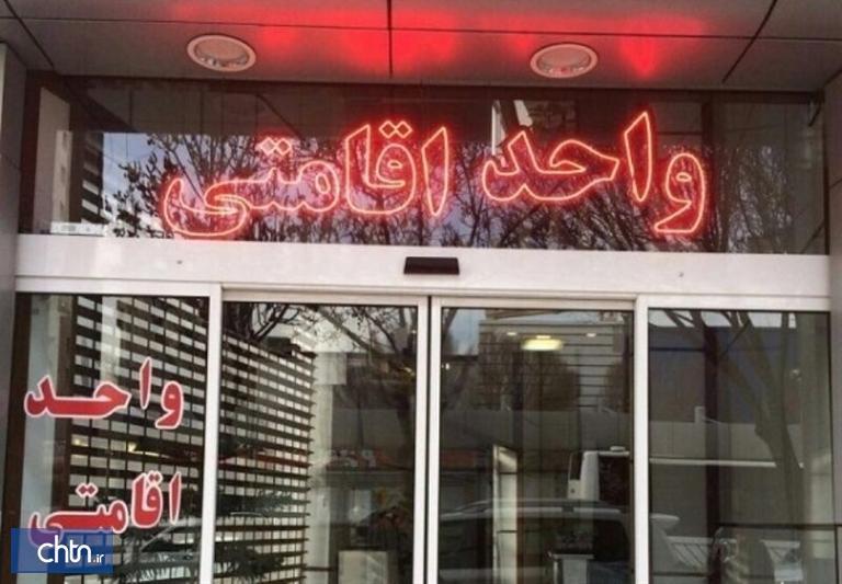 اجرای 145 مورد بازدید نظارتی از تأسیسات گردشگری در چهارمحال اجرای 145 مورد بازدید نظارتی از تأسیسات گردشگری در چهارمحال و بختیاری