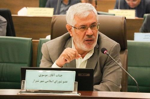 آقای موسوی؛ در مورد هزینه ها و حقوق مزایای کارکنان شهرداری آقای موسوی؛ در خصوص هزینه ها و حقوق مزایای کارکنان شهرداری شیراز شفاف سازی کنید