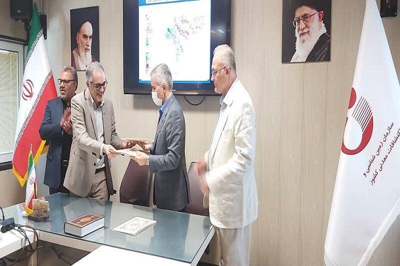 خبرنگاران تفاهمنامه همکاری سازمان زمین شناسی کشور و ذوب خبرنگاران تفاهمنامه همکاری سازمان زمین شناسی کشور و ذوب آهن اصفهان منعقد شد