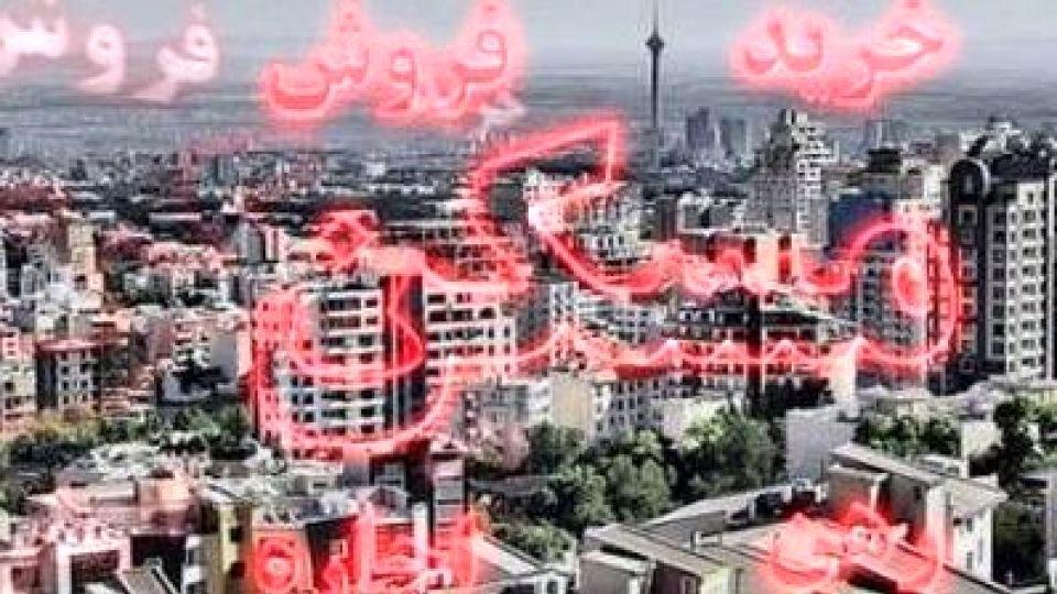 قیمت رهن و اجاره آپارتمان در خواجه نظام الملک قیمت رهن و اجاره آپارتمان در خواجه نظام الملک