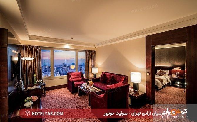 هتل پارسیان آزادی؛ هتلی پنج ستاره و از محبوبترین و مجلل ترین هتل کشور و تهران، تصاویر