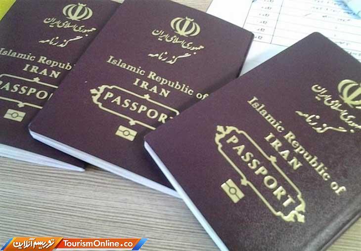 تقاضا برای صدور گذرنامه به شدت کاهش یافت