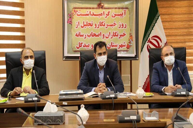 خبرنگاران تشکیل اتاق فکر رسانه های آران و بیدگل ضروری است خبرنگاران تشکیل اتاق فکر رسانه های آران و بیدگل لازم است