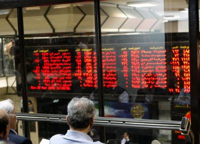 تغییر مهم درباره زمان معاملات بورس