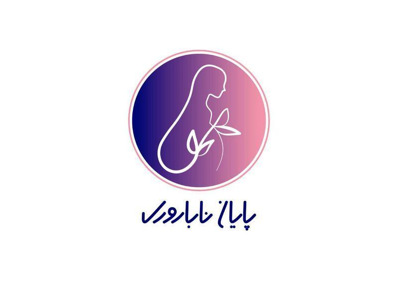 آنالیز علل سقط مکرر در خاتمه ناباروری