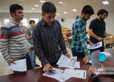مهلت ثبت نام سه آزمون وزارت بهداشت ساعت 14 امروز، 12 شهریور ماه پایان می یابد