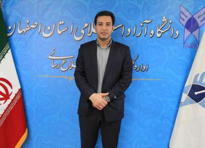 جزئیاتی از خدمات رفاهی و تسهیل امور معشیتی برای دانشگاهیان