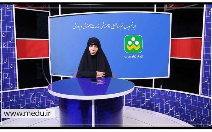 گفت وگو با فاطمه پازوکی مدیر دوره متوسطه اول در منطقه 13 تهران