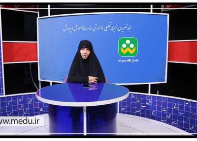 گفت وگو با فاطمه پازوکی مدیر دوره متوسطه اول در منطقه 13 تهران