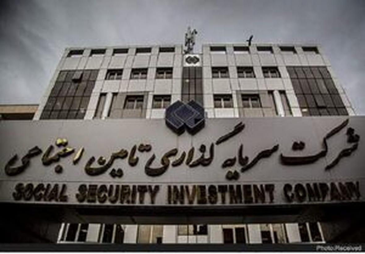 چگونگی و زمان بازگشایی نماد شستا