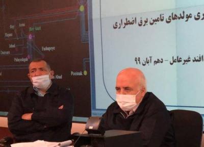 تست برق مراکز حساس تهران مثبت شد