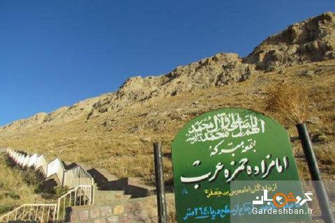 امامزاده حمزه عرب؛ زیارتگاهی بر فراز آسمان بیجار