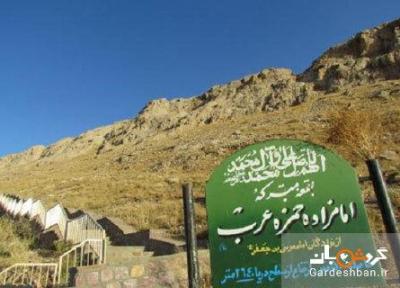 امامزاده حمزه عرب؛ زیارتگاهی بر فراز آسمان بیجار