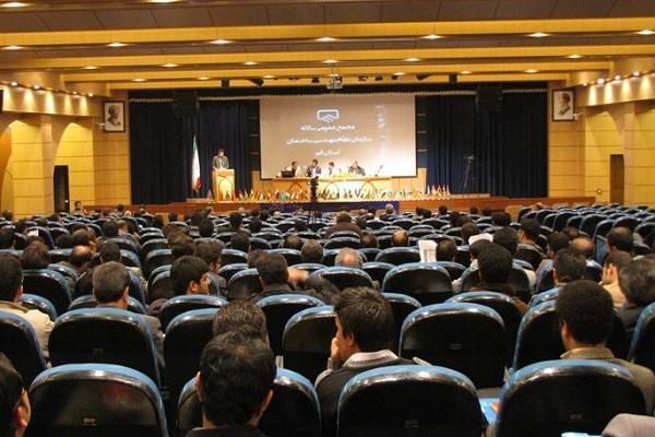 مجمع در بورس به چه معناست و دلیل برگزاری آن چیست ؟ مجمع در بورس به چه معناست و دلیل برگزاری آن چیست ؟