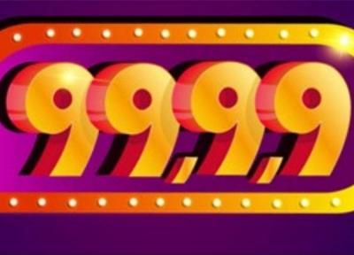 چالش 99، 9، 9 فرزند تفکر سرمایه داری