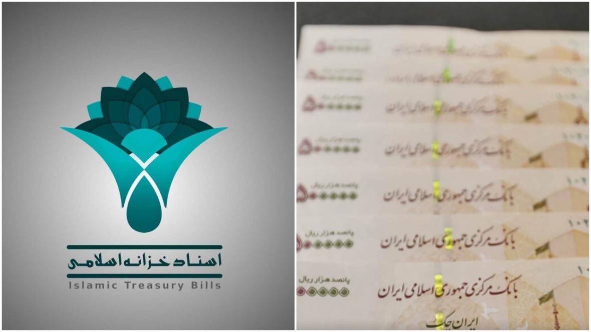 افزایش شدید نرخ سود در همه سررسیدها افزایش شدید نرخ سود در همه سررسیدها