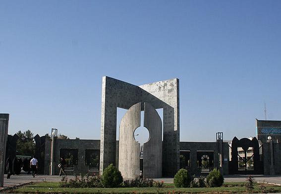 بودجه پیشنهادی دولت برای دانشگاه فردوسی مشهد 5982 میلیارد بودجه پیشنهادی دولت برای دانشگاه فردوسی مشهد 5982 میلیارد و 227 میلیون ریال است