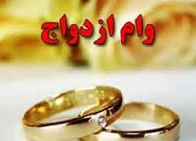 مصوبه مجلس برای افزایش وام ازدواج به 100 میلیون با بازپرداخت 10ساله