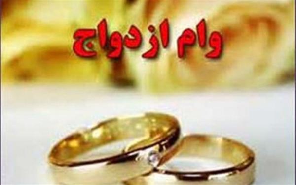 مصوبه مجلس برای افزایش وام ازدواج به 100 میلیون با بازپرداخت مصوبه مجلس برای افزایش وام ازدواج به 100 میلیون با بازپرداخت 10ساله