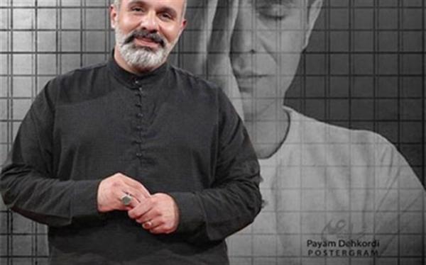 پیغام دهکردی به سریال افرا پیوست