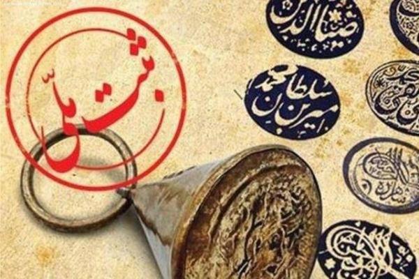 پیگیری ثبت 5 اثر تاریخی اسدآباد در فهرست آثار ملی
