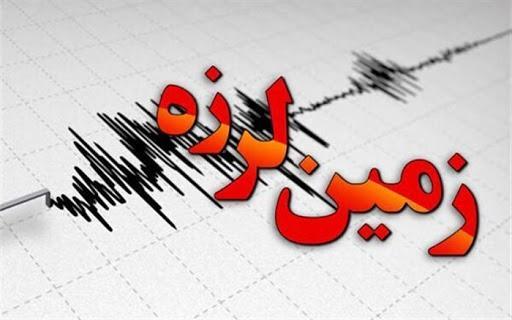زلزله چهار ریشتری خانوک کرمان خسارتی نداشت