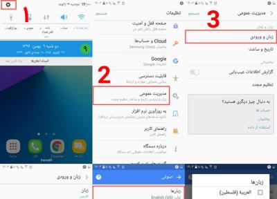 با تایپ صوتی گوگل به سرعت تایپ کنید