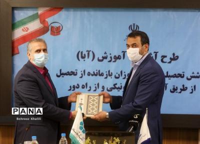 مراسم اهدای اسناد 15 دستگاه تلویزیون برای اجرای طرح آبا برگزار گردید