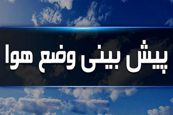 وزش باد و کاهش موقت آلودگی هوای تهران در روز 15 دی، باران و سرما در سواحل خزر از فردا