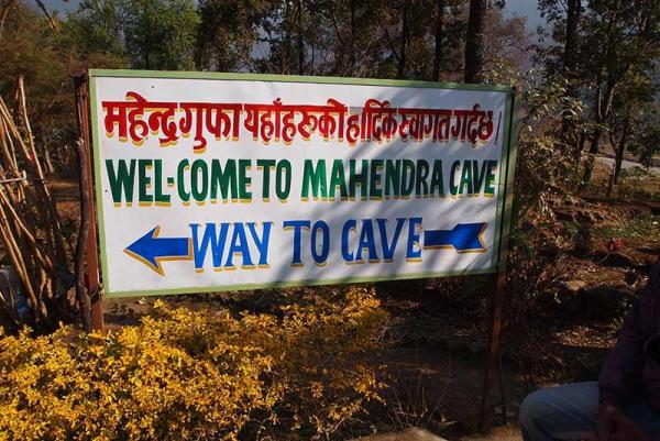 غار ماهندرا در پخارا، غاری اسرار آمیز، عکس غار ماهندرا در پخارا، غاری اسرار آمیز، عکس