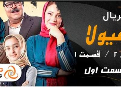 دانلود قسمت هفتم همرفیق با حضور مهران احمدی