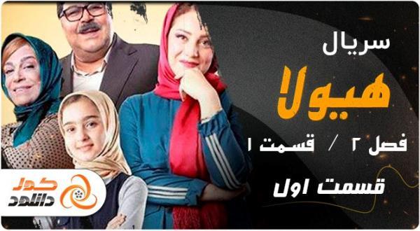 دانلود قسمت هفتم همرفیق با حضور مهران احمدی دانلود قسمت هفتم همرفیق با حضور مهران احمدی