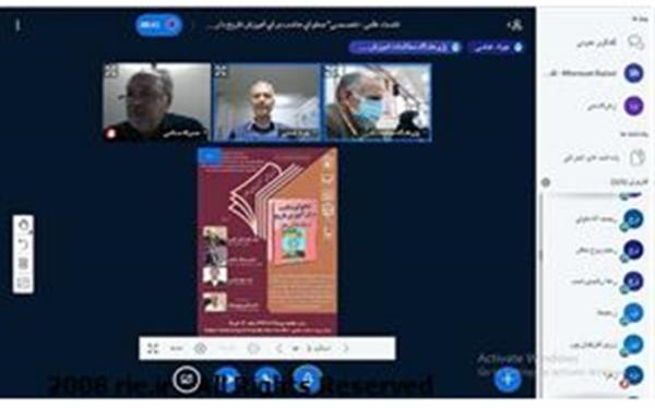 تلفیق محتوای دروس تاریخ، جغرافیا و تعلیمات اجتماعی برای تلفیق محتوای دروس تاریخ، جغرافیا و تعلیمات اجتماعی برای دوره ابتدایی مفید است