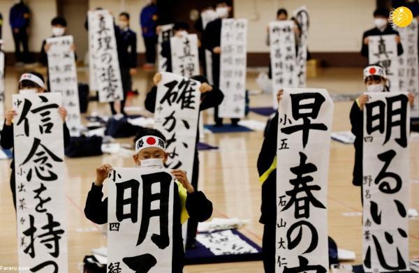 مسابقه خوشنویسی دانش آموزان ژاپنی